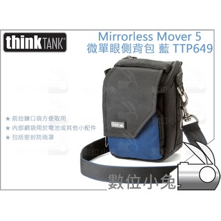 數位小兔【ThinkTank Mirrorless Mover 5 微單眼側背包 藍 TTP649 相機包 腰包】