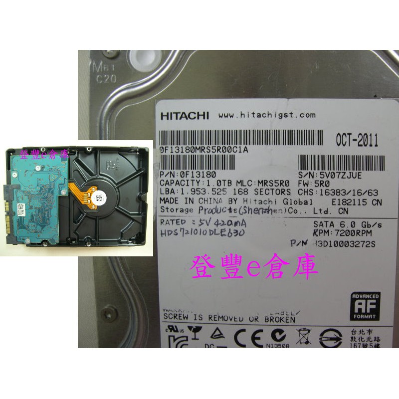 【登豐e倉庫】 F14 Hitachi HDS721010DLE630 1TB 救資料 停電造成硬碟損壞 當機損壞