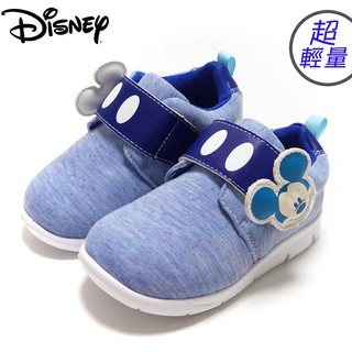 童鞋/Disney迪士尼米奇兒童.超輕量.舒適休閒鞋(463608)藍25-30號-寬楦頭