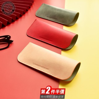 【第二件半價】皮革眼鏡袋 便攜軟皮眼鏡盒 皮質眼鏡收納袋 眼鏡包ins少女 復古太陽老花近視眼鏡盒男 簡約眼鏡保護套