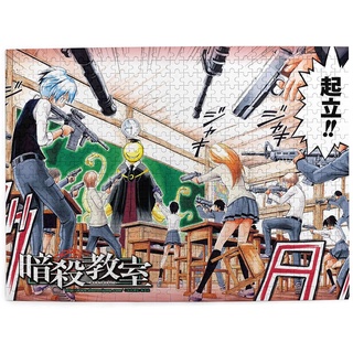 暗殺教室1000片拼圖的價格推薦 21年9月 比價撿便宜