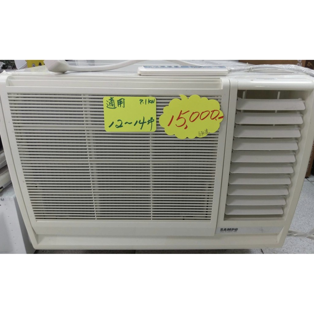 永捷電器 二手 中古 SAMPO 聲寶 右吹式窗型冷氣 7.1 kW 220V 台灣製