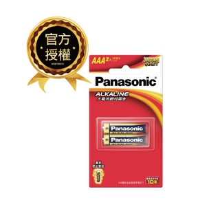【Panasonic 國際牌】 3號 4號 ALKALINE大電流鹼性電池 紅鹼吊卡裝 2入裝