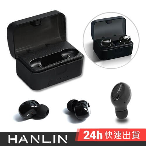 HANLIN-2XBTC1 充電倉雙耳防汗藍芽耳機 (福利品) 充電倉 雙耳耳機 無線耳機 運動耳機 隱形耳機 USB