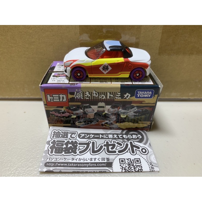 ［現貨］Tomica 多美 臉譜 抽抽樂 DAIHATSU COPEN 翔