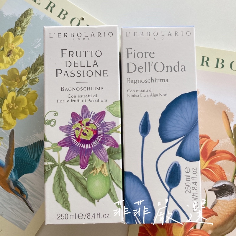 蕾莉歐時計花沐浴乳的價格推薦 22年5月 比價比個夠biggo