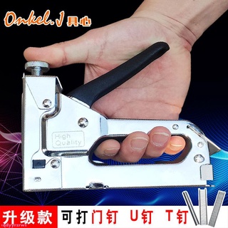 下殺~熱銷~手動射釘槍三用碼釘槍氣釘打釘槍U型釘搶器油畫馬訂槍相框馬丁槍