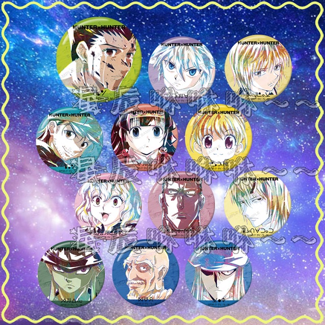 獵人 胸章 別針 徽章 小傑 奇犽 酷拉皮卡 金 尼飛彼多 凱特 梟亞普夫 比司吉 尼特羅 阿路加 孟徒徒尤匹 蟻王