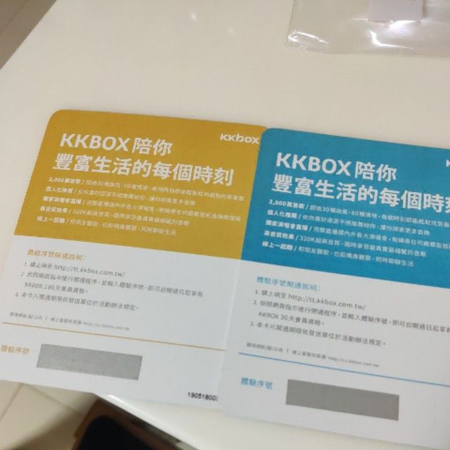 KKBOX 180天 + 30天 非 spolify apple iTunes