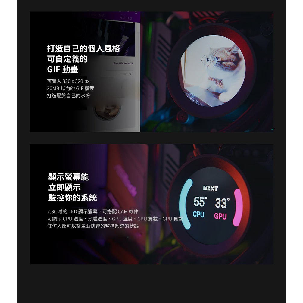 Nzxt 美商恩傑kraken Z73 海妖皇液晶頂級水冷360mm 一體式水冷散熱器 蝦皮購物