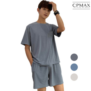 【CPMAX】 睡衣 家居服冰絲螺紋男士睡衣 涼爽男生居家服 口袋睡衣褲套裝 夏季大碼 舒眠親膚 【H232】