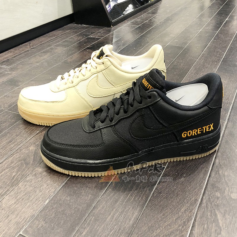 NIKE AIR FORCE 1 GORE-TEX GTX AF1 機能 防水 全黑色 白色 卡其 慢跑鞋 休閒鞋 男鞋