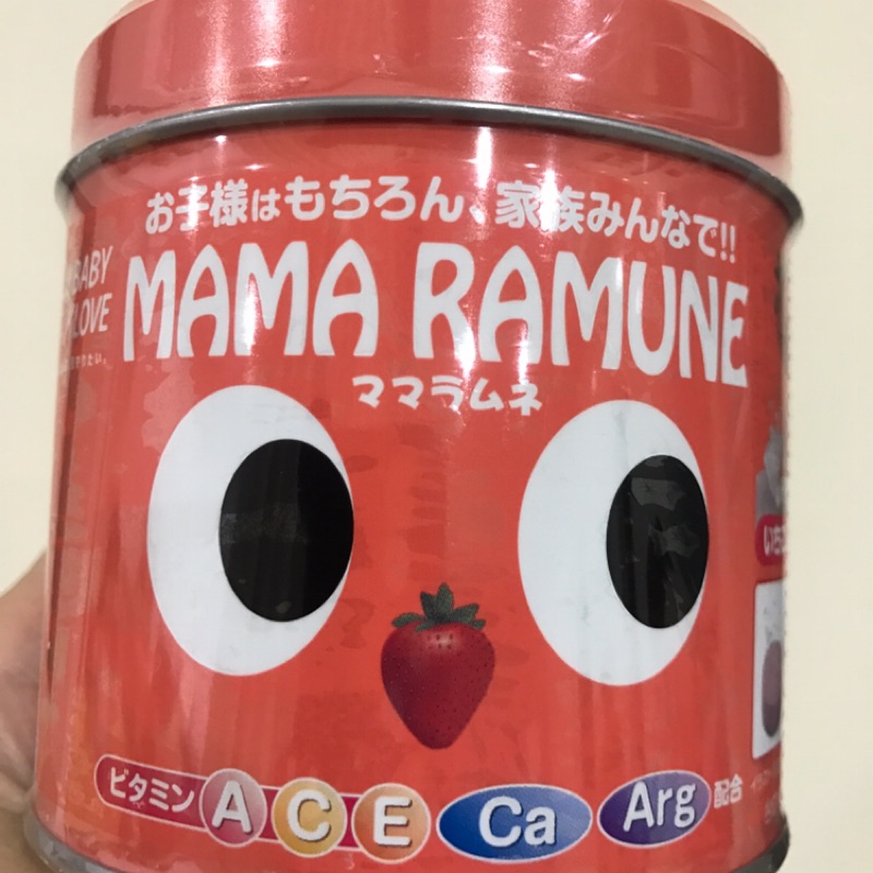 日本 MAMA RAMUNE 兒童綜合維生素草莓/200粒入  現貨