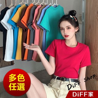 【DIFF】韓版基本款百搭圓領寬鬆短袖上衣 短袖t恤 女裝 顯瘦上衣 衣服 寬鬆上衣 素T 短版上衣 t恤【T222】