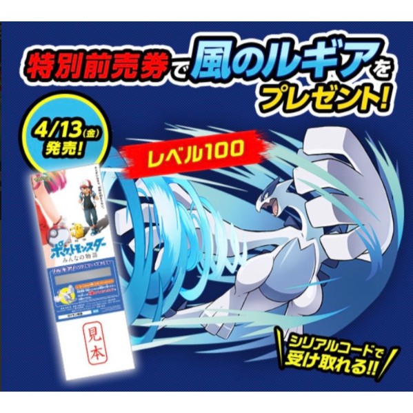 洛奇亞序號 Ptt討論與高評價網拍商品 21年8月 飛比價格