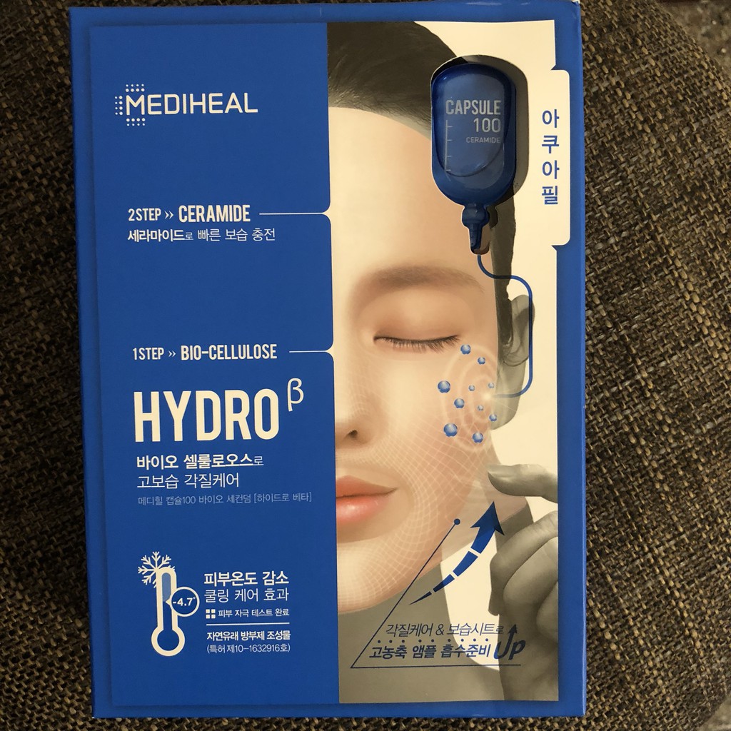 韓國【MEDIHEAL】美迪惠爾膠囊100生物纖維面膜安瓶組 『HYDRO保濕款』