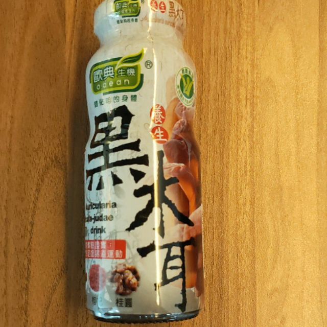 歐典生機養生黑木耳180ml