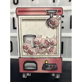 【Ting_handmade】卡娜赫拉夾娃娃機立體造型手工卡片