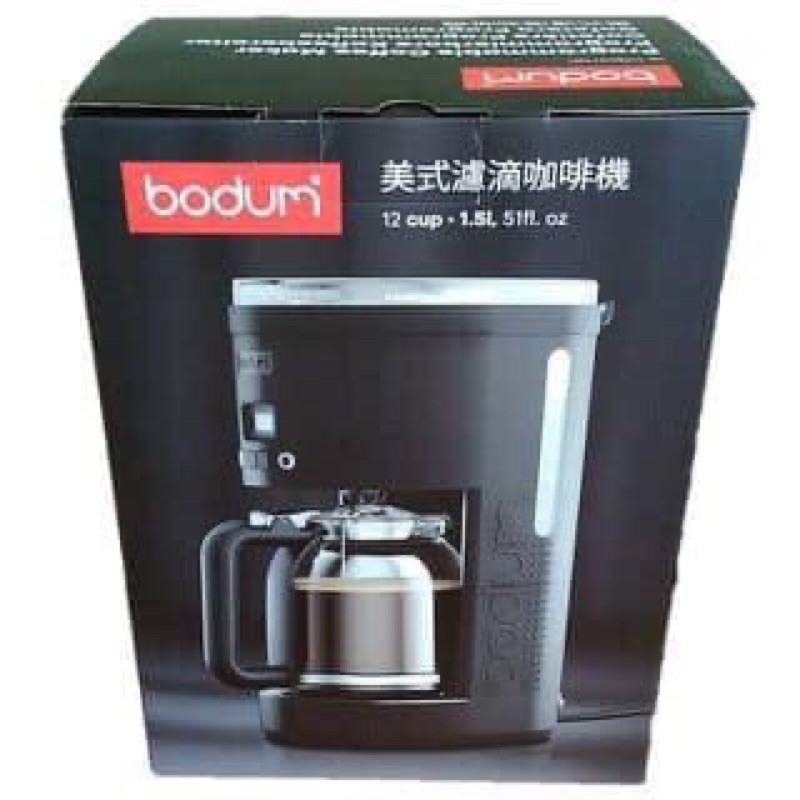 全新Bodum美式濾滴咖啡機