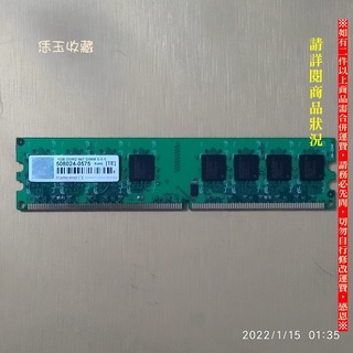 【恁玉收藏】二手品《雅拍》創見1GB DDR2-667 TS128MLQ64V6J桌上型記憶體 508024-0575
