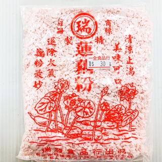 沖泡式富山糙米麩糙米麩糙米米穀穀類堅果飲健康飲品養身飲品沖泡包沖泡飲品即沖即飲富山全素 蝦皮購物