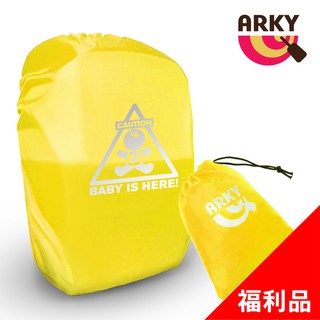 ARKY Raincoat背包雨衣-太陽神系列-拆封福利品