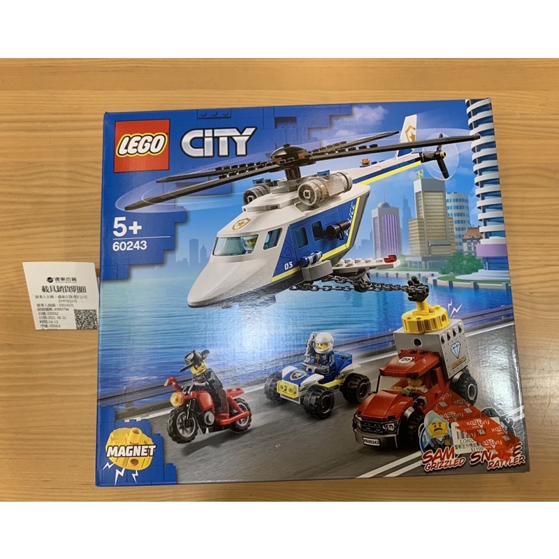 樂高60243 警察直升機追擊戰  LEGO  City城市系列（fun box 購入 全新未拆公司貨）
