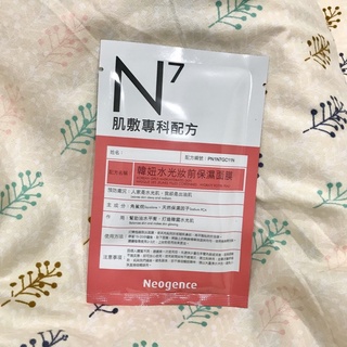 Neogence 霓淨思 N7 韓妞水光妝前保濕 面膜