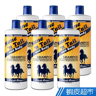 美國箭牌馬 清爽控油洗髮精(946ml/32oz) 3入/6入 現貨 廠商直送