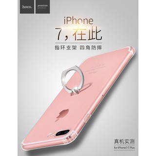 HOCO iPhone8 i7 指環支架 手機殼 空壓殼 氣墊殼 TPU 矽膠 透明 保護套 掛繩 防摔 全包