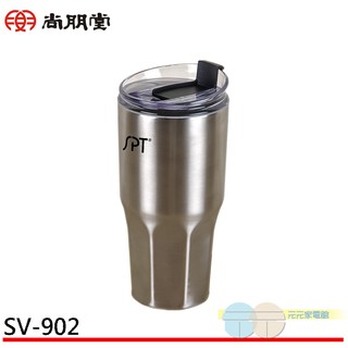 SPT 尚朋堂 900ml 超真空雙霸杯保溫杯 SV-902