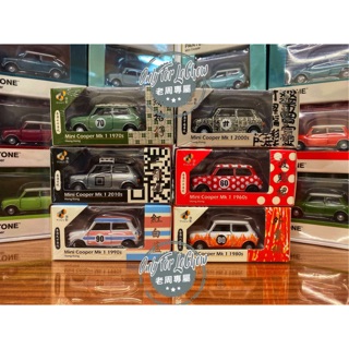 現貨 老周微影 Tiny Mini Cooper 香港 7-11 限定 6臺一套 老咪 合金模型車 多美 tomica