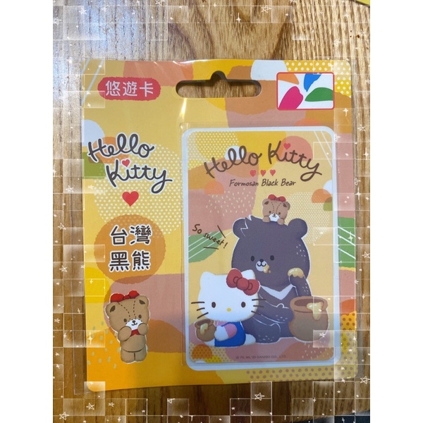kitty 台灣黑熊悠遊卡