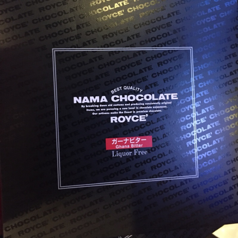 日本剛帶回 Royce 生巧克力