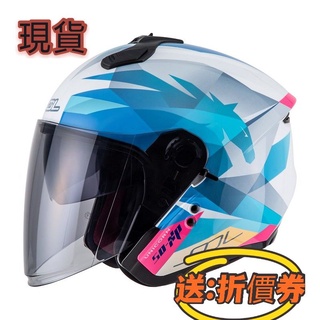 SOL 安全帽 SOXP SO-XP 獨角獸 白藍 半罩 3/4罩 內藏墨鏡 雙D扣 雙層鏡 加長鏡片