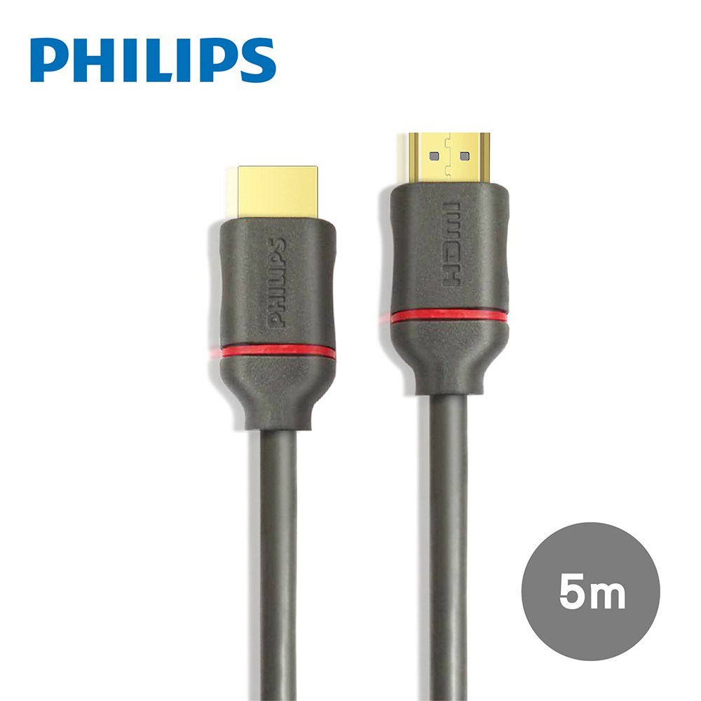 PHILIPS 飛利浦 SWV5653G/00 HDMI 2.0 公對公 5m 影音傳輸線 4K高畫質  現貨 蝦皮直送