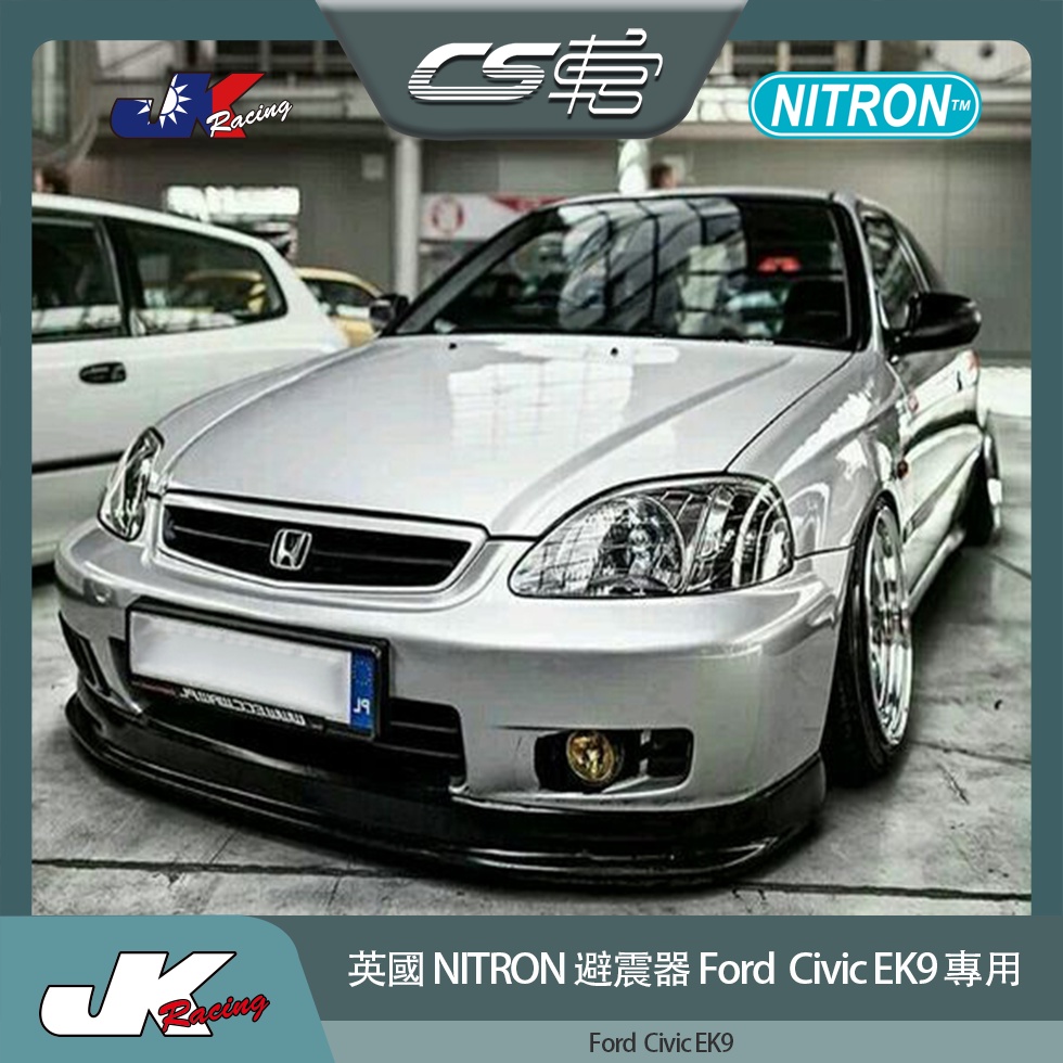 【NITRON避震器】 本田 Honda Clivic EK9 台灣總代理 公司貨 保固一年  –  CS車宮
