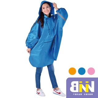 【BNN 斌瀛】飛樂FLYU 半開斗篷 揹包款 防水風雨衣 登山雨衣 皇家藍I BNN