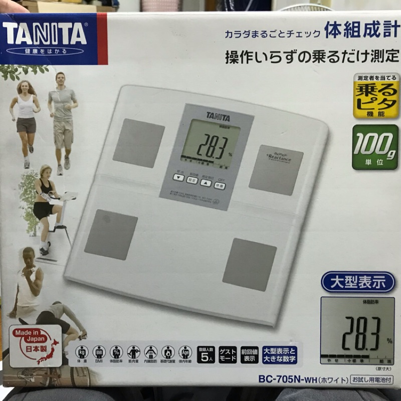 ［二手品 九成新］日本製 TANITA BC-705N 體重 體脂計