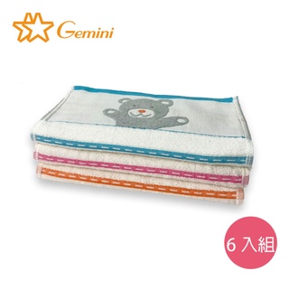 【双星毛巾Gemini】竹纖維彩條奶熊童巾-超值6入組｜雙11優惠