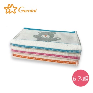 【雙星毛巾Gemini】竹纖維彩條奶熊兒童毛巾(超值6入組)｜雙11優惠