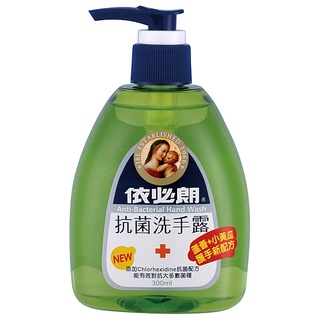 臺灣製造 - 依必朗抗菌洗手露 蘆薈+小黃瓜護手新配方-300ml 現貨