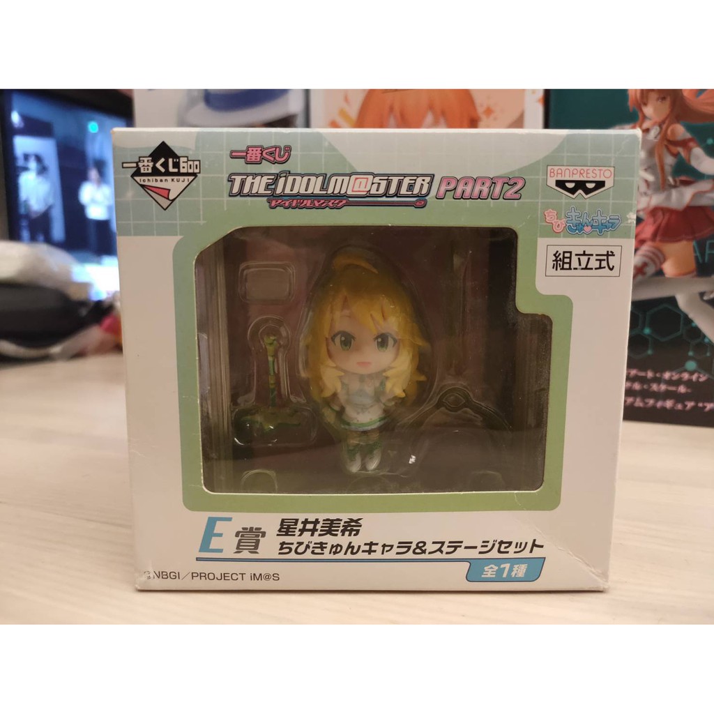 全新 日版 偶像大師 一番賞 E賞 Q版 星井美希