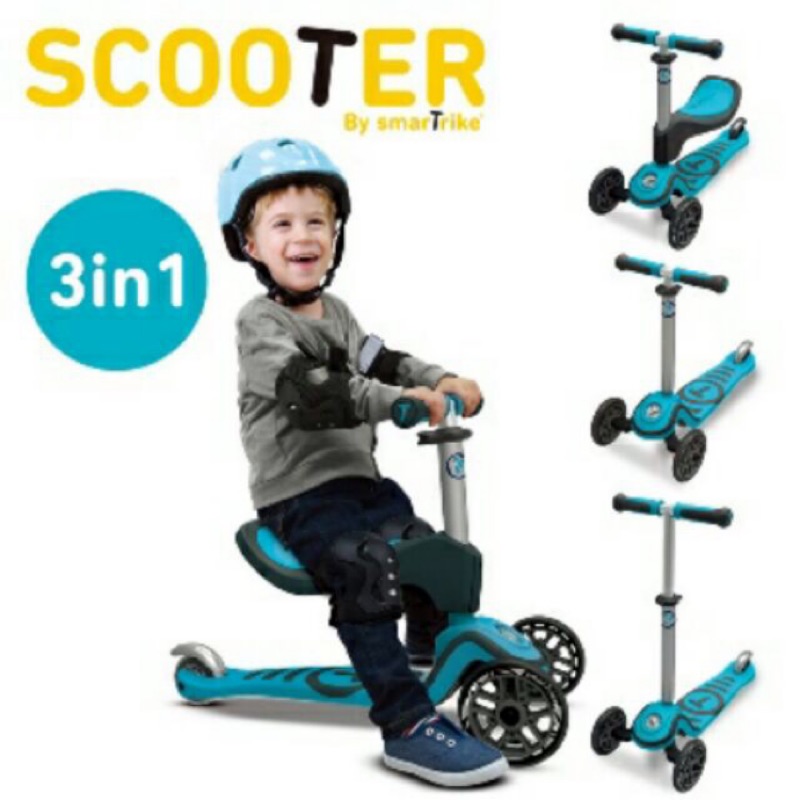 英國smarTrike-scooter都會3in1成長型三輪滑板車-藍