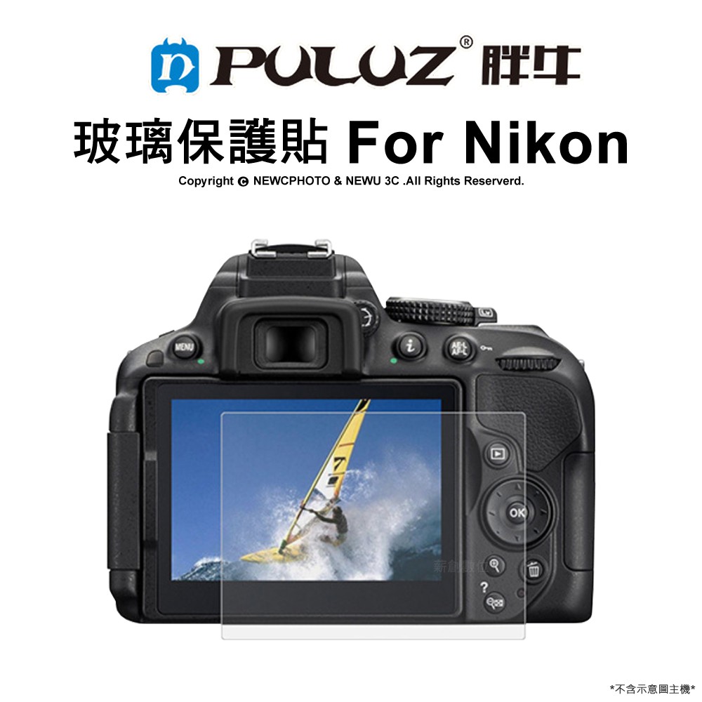 胖牛 玻璃保貼 Nikon D750 D850 D500 (通用D5 D7200 富士GFX50S) 廠商直送
