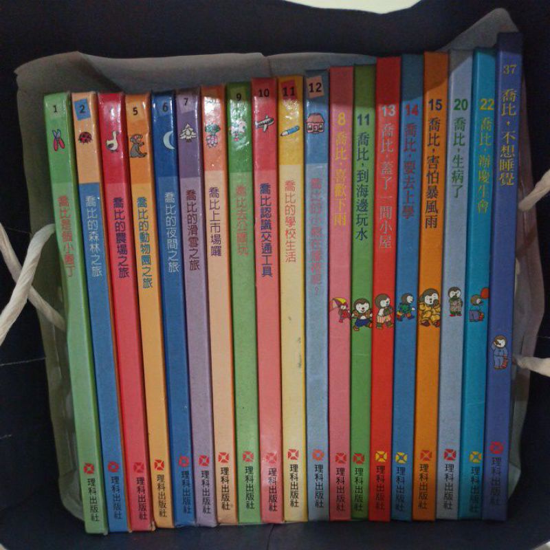 理科喬比的生活故事19書 音檔 蝦皮購物