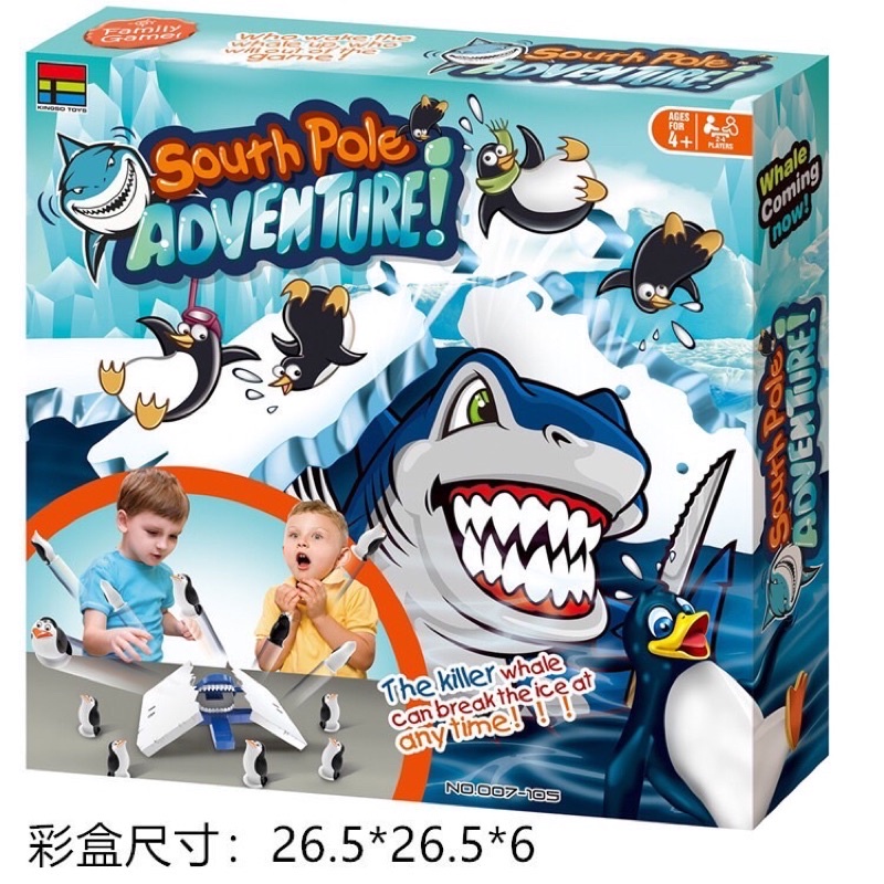 平衡冰山企鵝 鯊魚吃企鵝 鯊魚破冰 平衡遊戲 蹺蹺板 桌遊 益智玩具 桌面遊戲 親子玩具