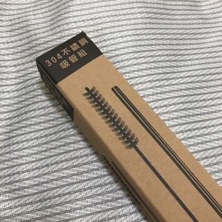 304不鏽鋼環保吸管組