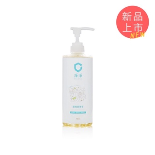 淨淨 濃縮家事皂-700ml（廚房、地板、玻璃等等）重油汚