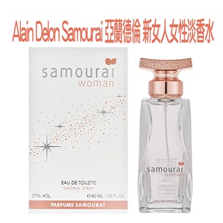 【七三七香水精品】日本限定 Alain Delon Samourai 亞蘭德倫 新女人 女性淡香水 40ML